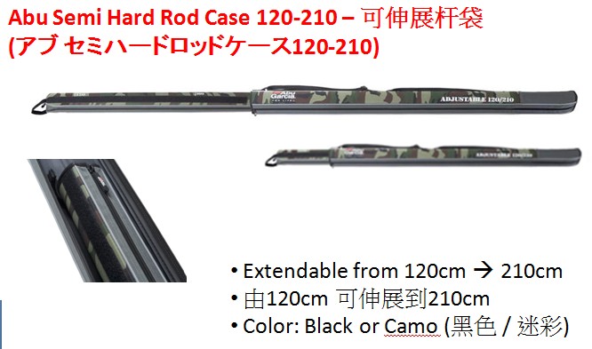 Abu Garcia Semi Hard "Extendable" Rod Case