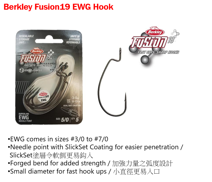 Berkley Fusion EWG Hook