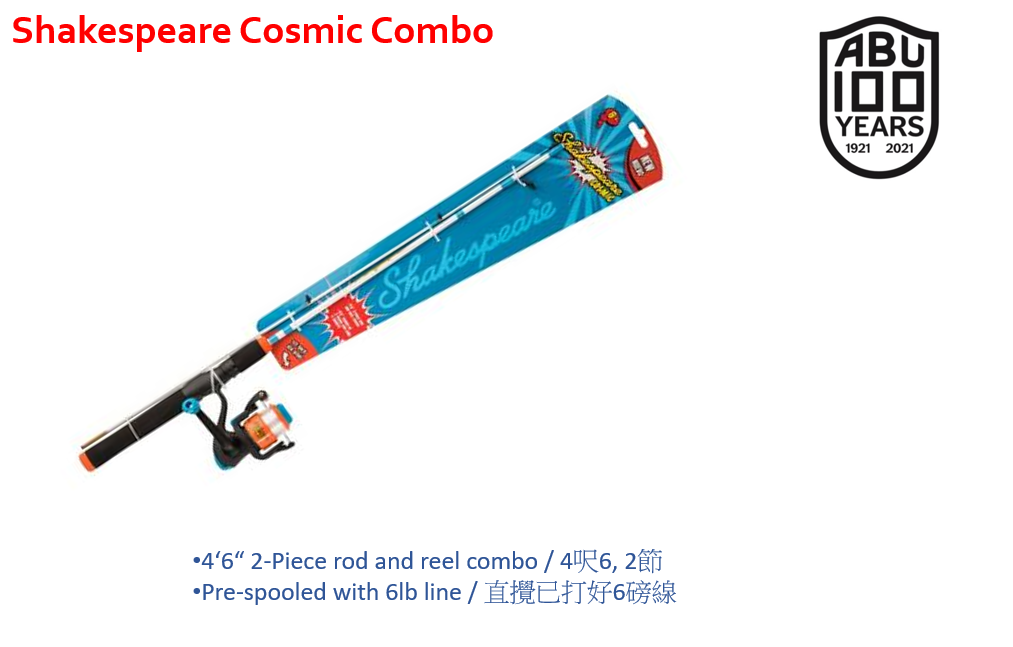 Shakespeare Cosmic Combo - everything you need in one.