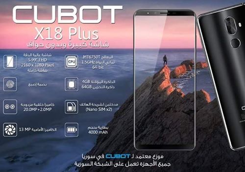 #Cubot_X18_plus 