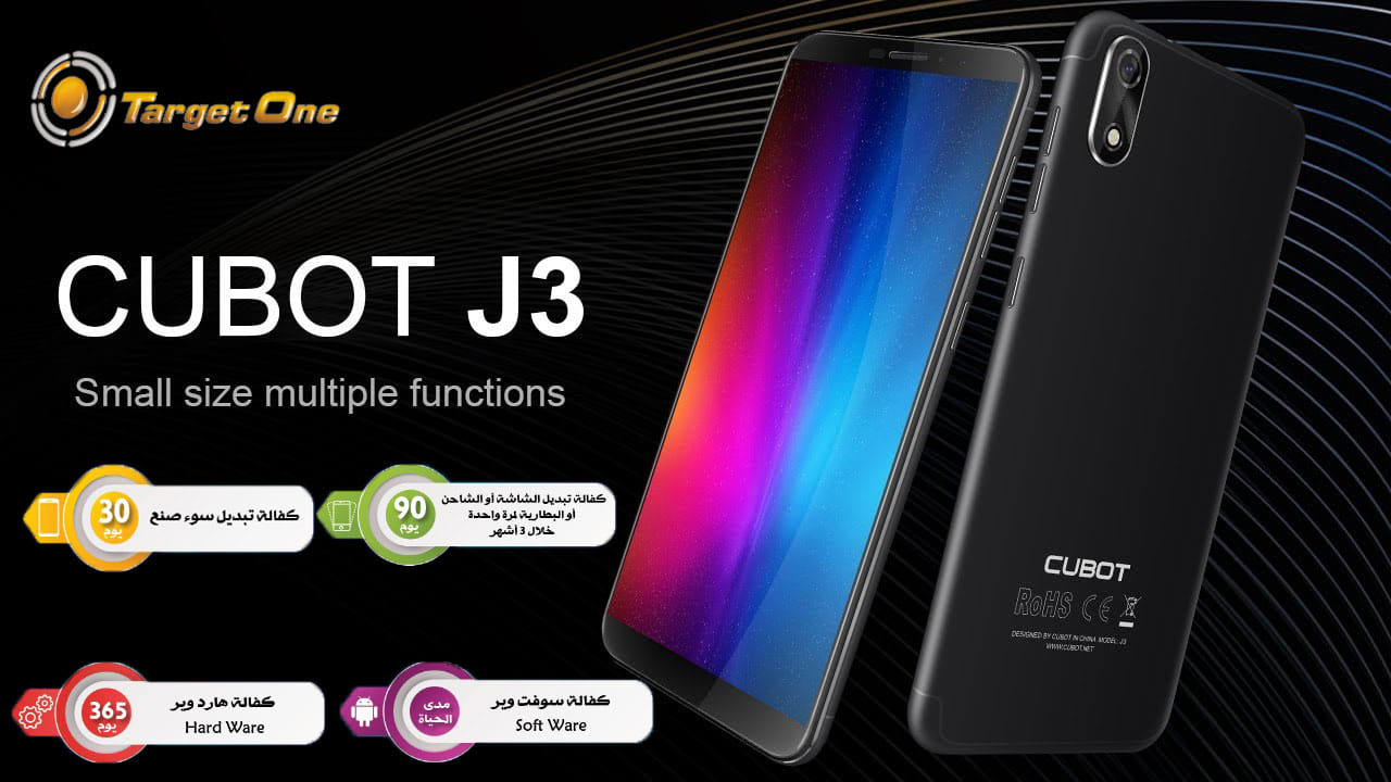 #Cubot_J3 