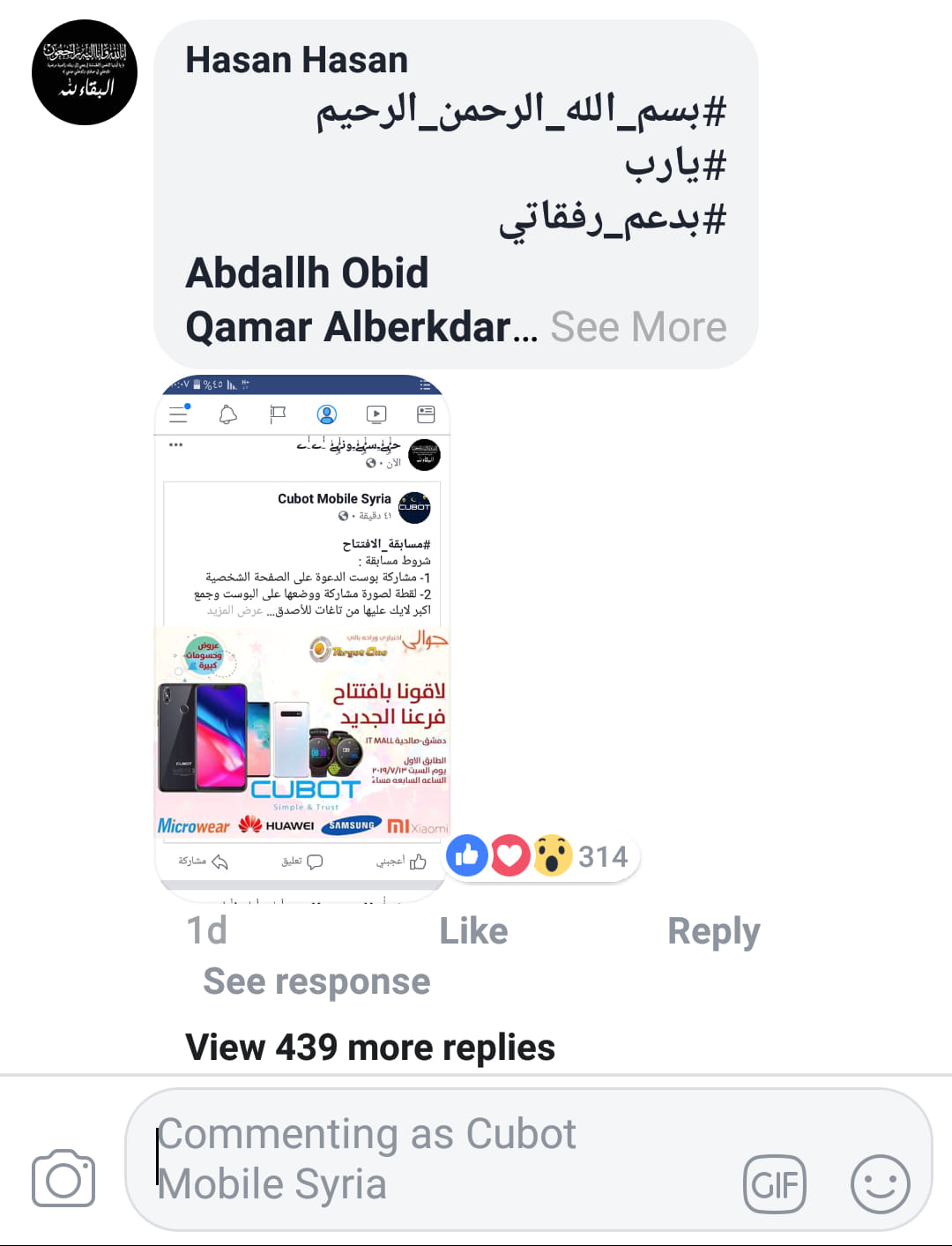 #جوائز_مسابقة 