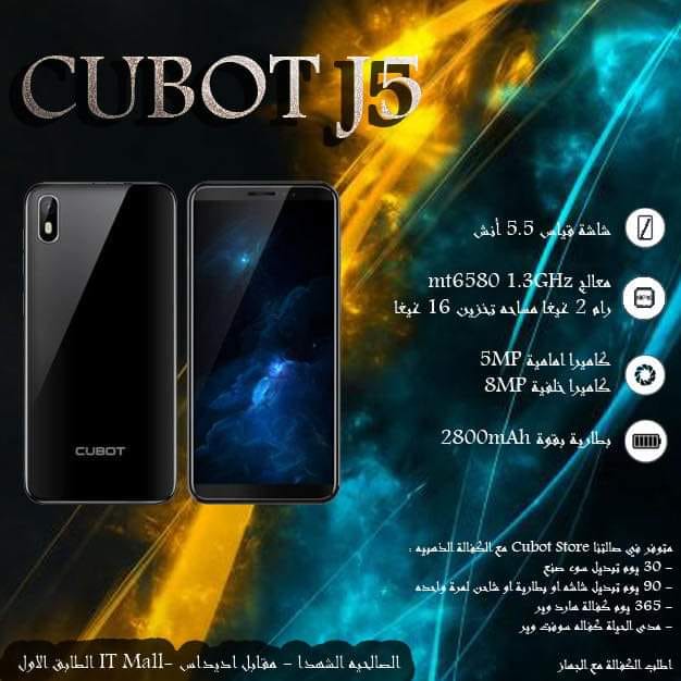 #Cubot_J5🔥