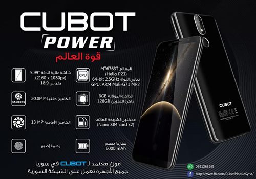 Cubot_Power ⚡⚡