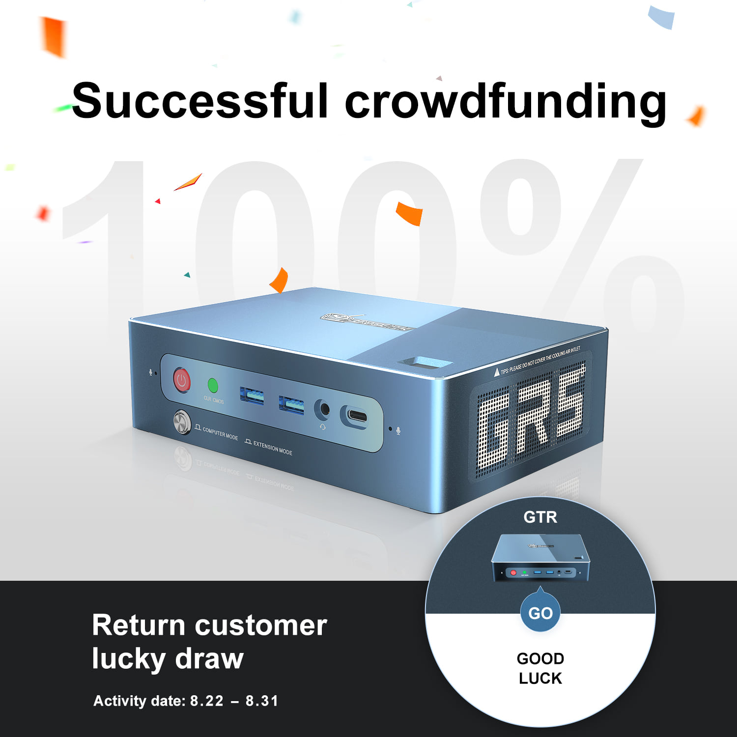 [Lucky draw] Celebrate! GTR Pro crowdfunding goal reached 100% GTR is the first AMD product designed by Beelink