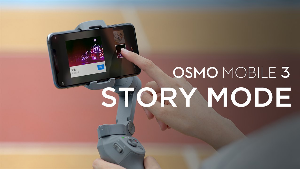 With a variety of creative templates, Story Mode is a great way to take your footage to the next level.