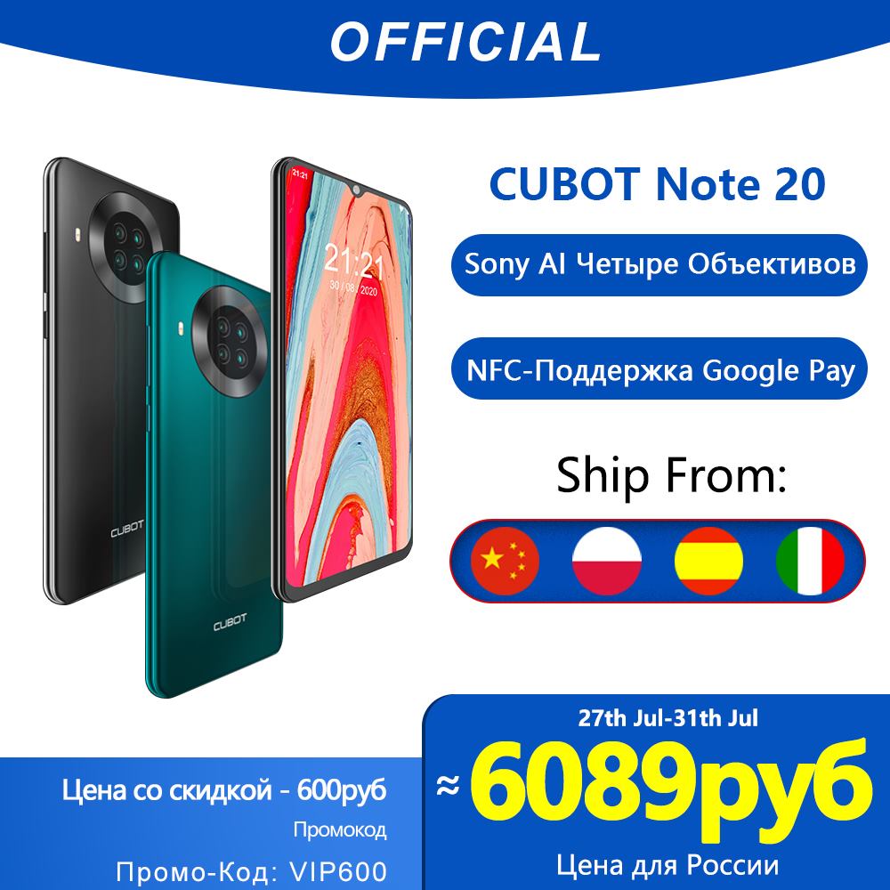 Don't miss this deal, get your cubot note 20 at low price with code: VIP600, only for Russia