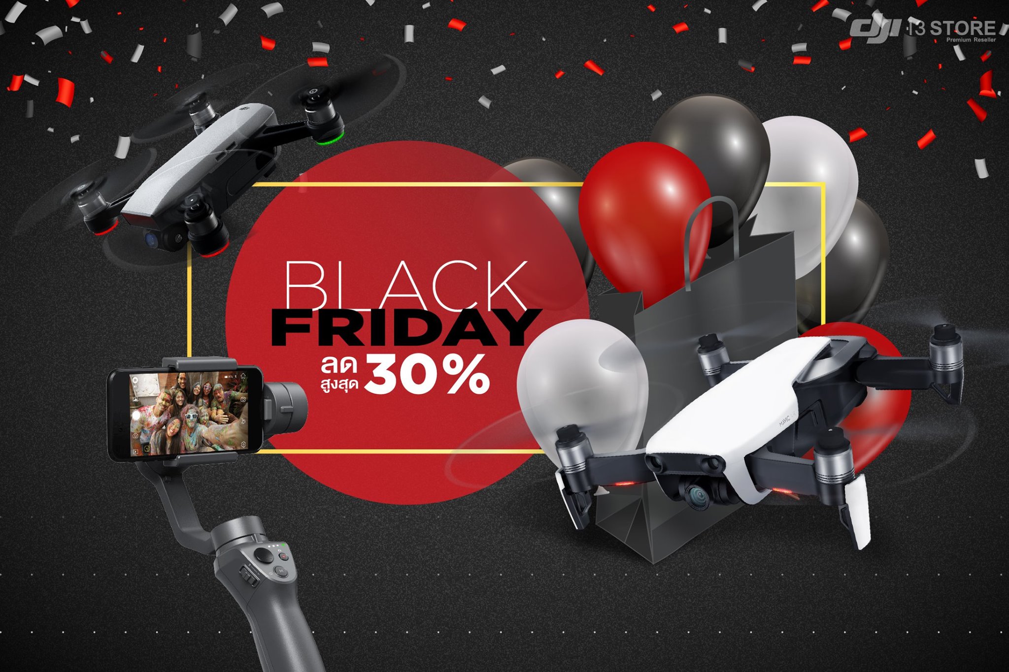 BLACK FRIDAY SALE เลือกซื้อโดรน ในราคาที่โดนใจ !