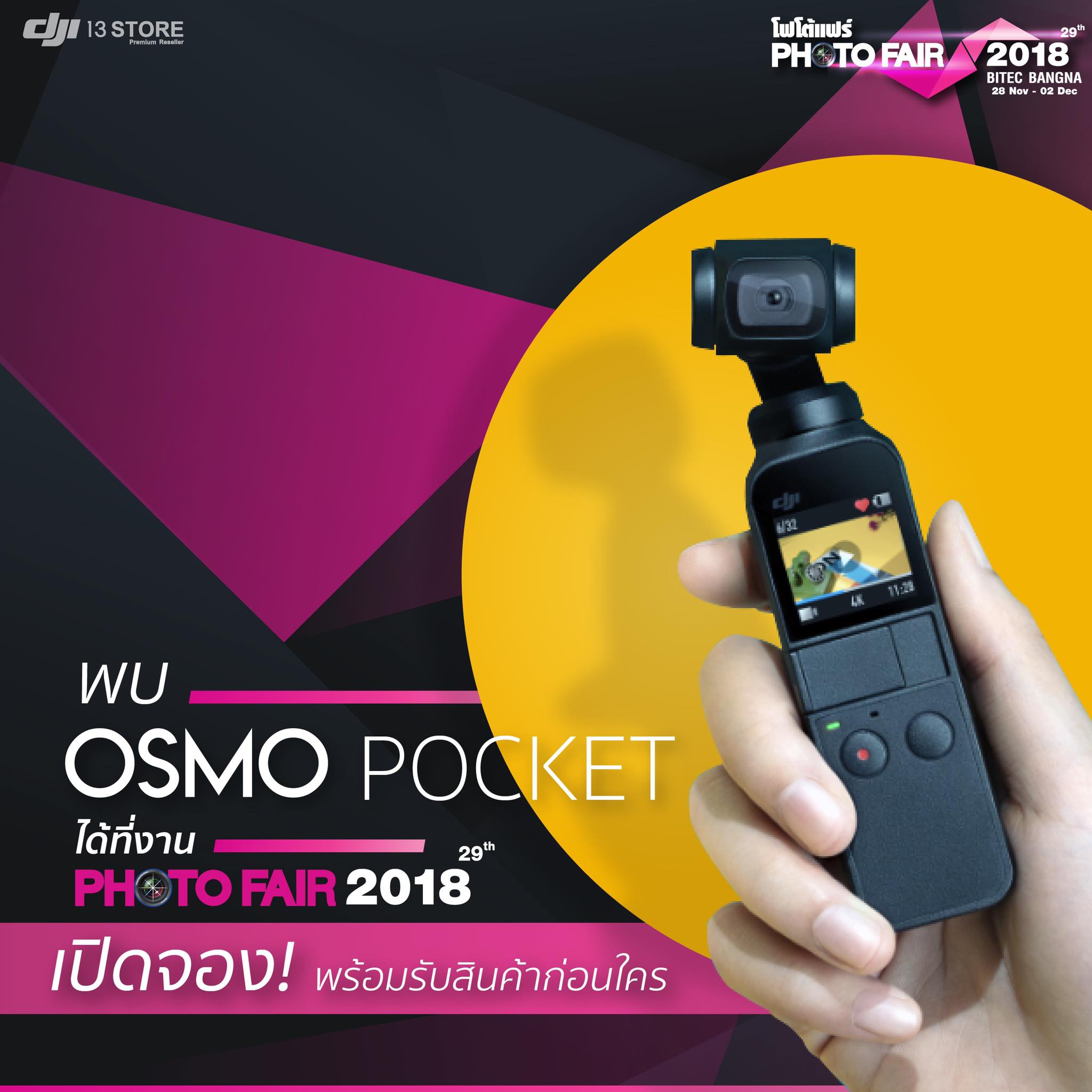 ออกตัวแรงจริงๆ กับ เจ้า Osmo Pocket กล้องจิ๋วสุดล้ำ ที่ใครๆได้จับแล้วต้องร้อง ว้าวววว มาทดลองเล่นได้แล้ว พร้อมฟังชั่นแบบจัดเต็มได้ที่ DJI 13 Store @ Photo Fair 2018 บูท B17 ที่ไบเทค บางนา วันนี้ - 2 ธันวาคม เท่านั้น !!! สำหรับผู้ที่สนใจ สามารถสั่งจอง พร้อมรับของก่อนใครแน่นอน ได้ที่...