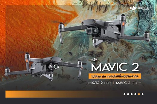 DJI Mavic 2 ไปให้สุดกับเทคโนโลยีเหนือขีดจำกัด พร้อมจำหน่ายแล้ววันนี้ !!! Mavic 2 Pro : Hasselblad Camera