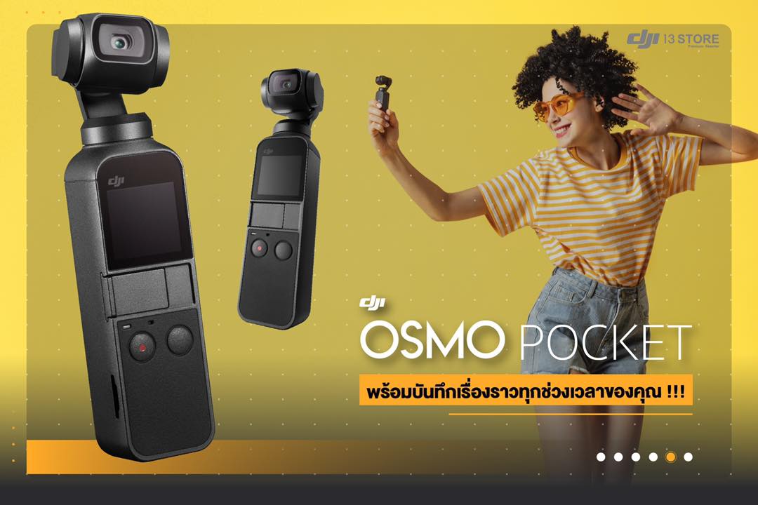 DJI Osmo Pocket กล้องจิ๋วสุดล้ำ พร้อมกันสั่นระดับเทพ !! ที่จะช่วยคุณบันทึกทุกโมเมนต์สุดประทับใจและแบ่งปันช่วงเวลาดีๆในชีวิตได้ทุกที่ ทุกเวลา มาพร้อมไซส์มินิ แต่จัดเต็มทุกฟีเจอร์ ไม่ว่าจะเป็น... - น้ำหนักเบาและสะดวกในการพกพา พร้อมไปกับคุณทุกที่ทุกเวลา