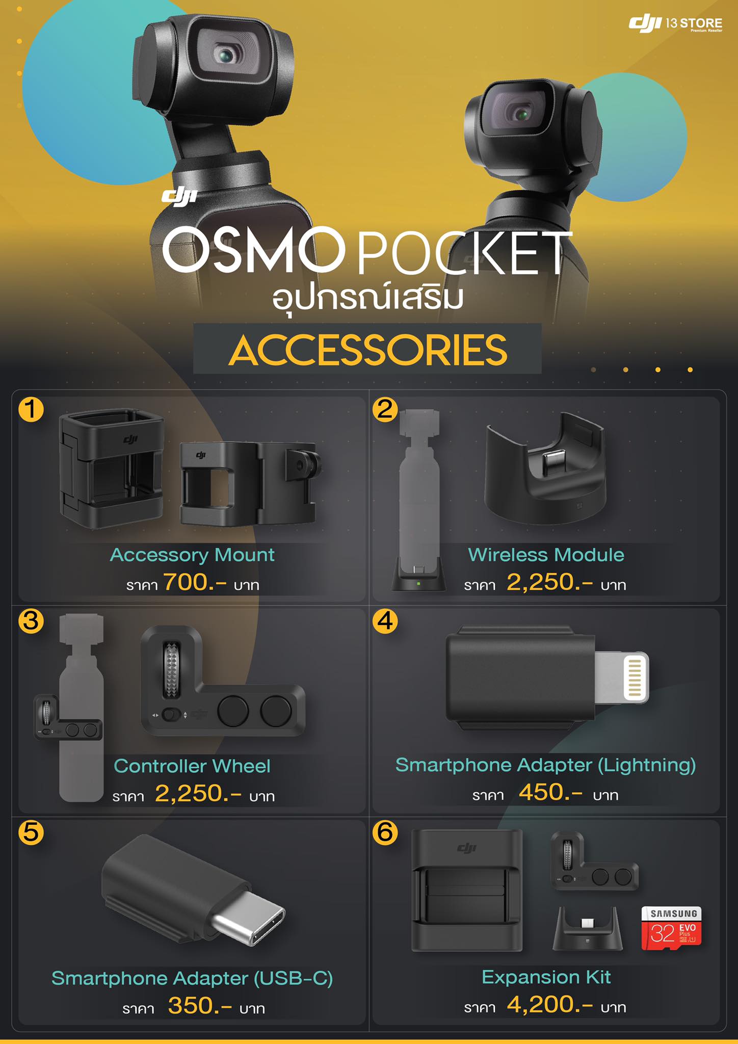 Osmo Pocket Accessories อุปกรณ์เสริม พร้อมจำหน่ายเร็วๆนี้ครับ Osmo Pocket Expansion Kit ราคาขาย 4,200 บาท (มีสินค้าจำนวนจำกัด) Osmo Pocket Accessory Mount ราคาขาย 700 บาท...