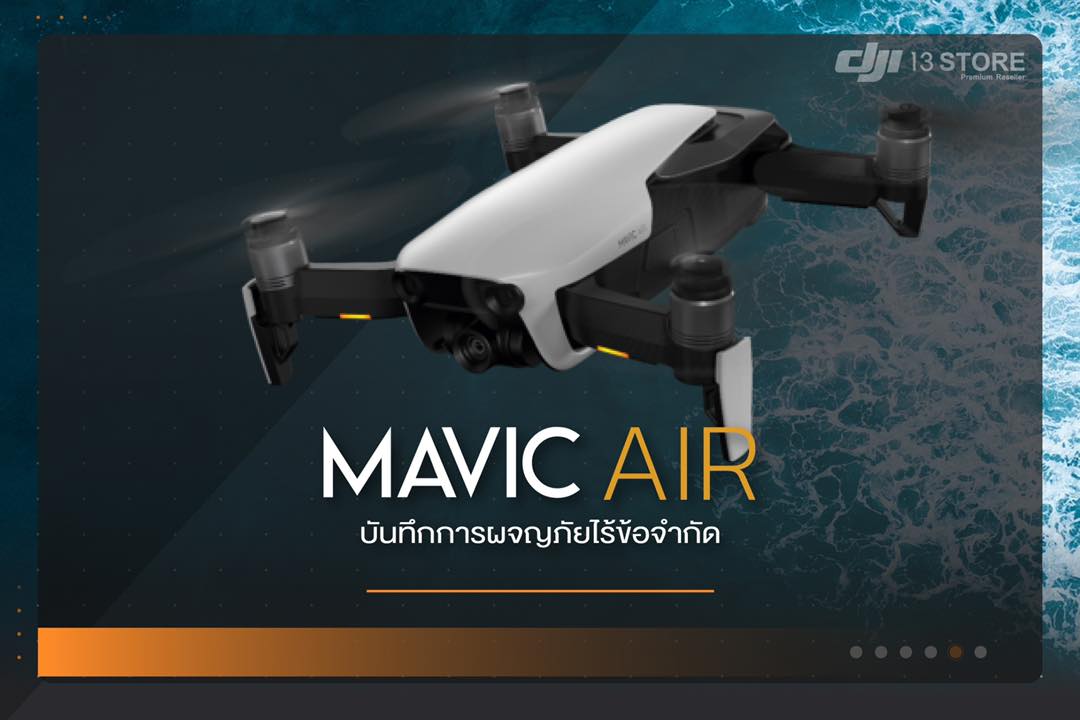 Mavic Air กับ 6 ฟีเจอร์สุดเจ๋ง ที่ตอบโจทย์การใช้งานอย่างลงตัว - สามารถถ่าย Panorama อัตโนมัติ ความละเอียด 32 ล้านพิกเซล