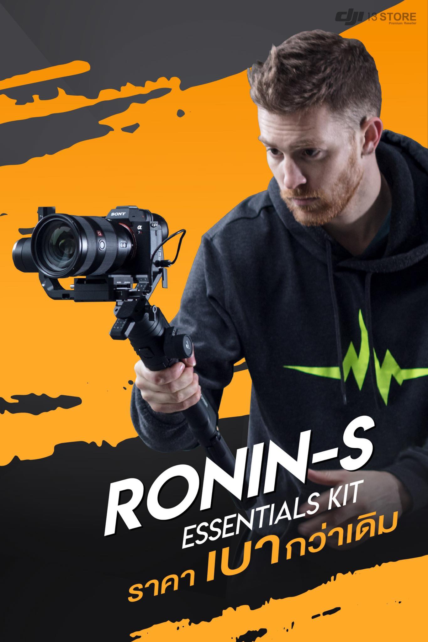 Ronin-S Essentials Kit อุปกรณ์กันสั่นอัจฉริยะ ที่มาพร้อมชุดอุปกรณ์ที่จำเป็นต่อการใช้งาน ต่อยอดงานวีดีโออย่างโปรได้แล้ววันนี้ !! ปรับชุดเซตอุปกรณ์ให้ราคาเบาลงและทำการเปลี่ยนวัสดุ Extended Grip/Tripod เป็นพลาสติกทำให้น้ำหนักเบา ใช้งานได้อย่างคล่องแคล่ว และพกพาสะดวกมากยิ่งขึ้น ในราคาเพียง 19,500 บาท เท่านั้น !!!