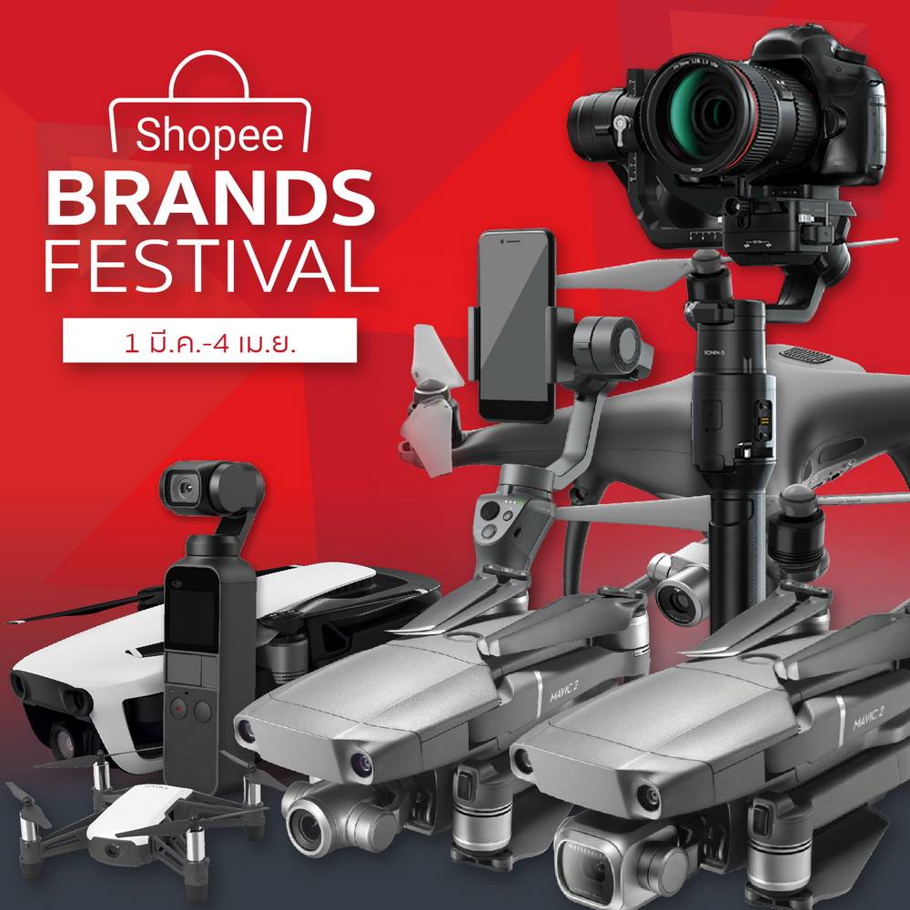 Shopee 4.4 Brand Festival X DJI13Store