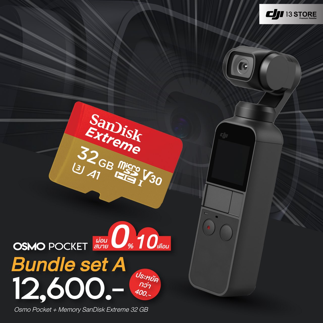 Osmo Pocket ชุด Bundle ครบเซ็ต จัดเต็ม ให้คุณพร้อมใช้งาน ในราคาสุดคุ้ม !!