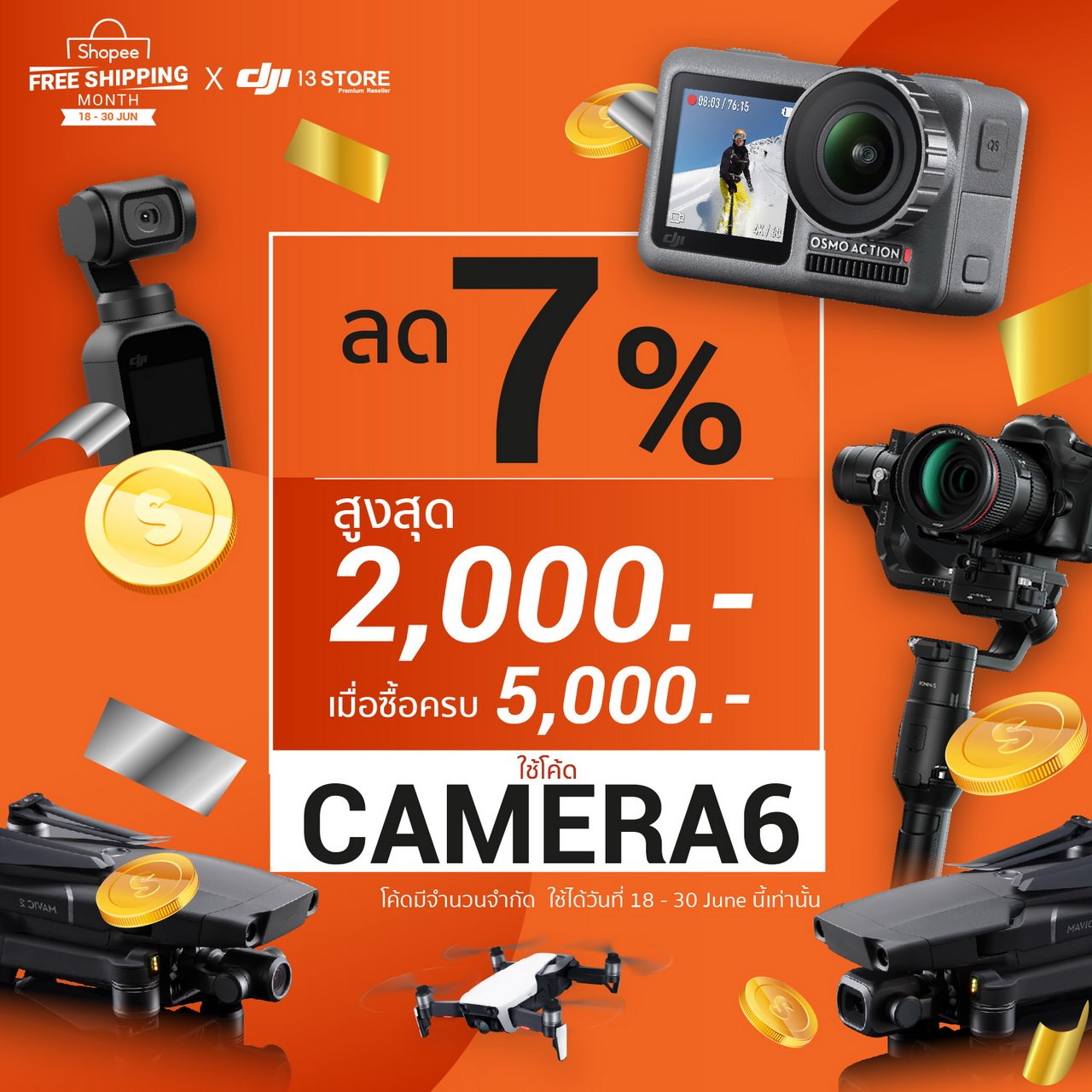 DJI 13 Store X Shopee