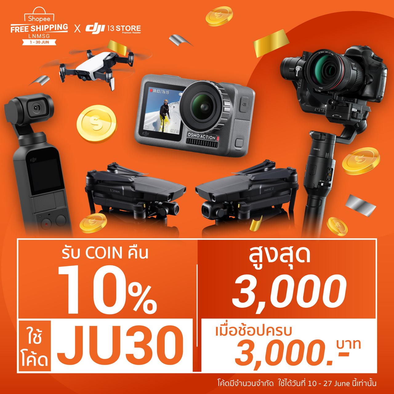 DJI 13 Store X Shopee