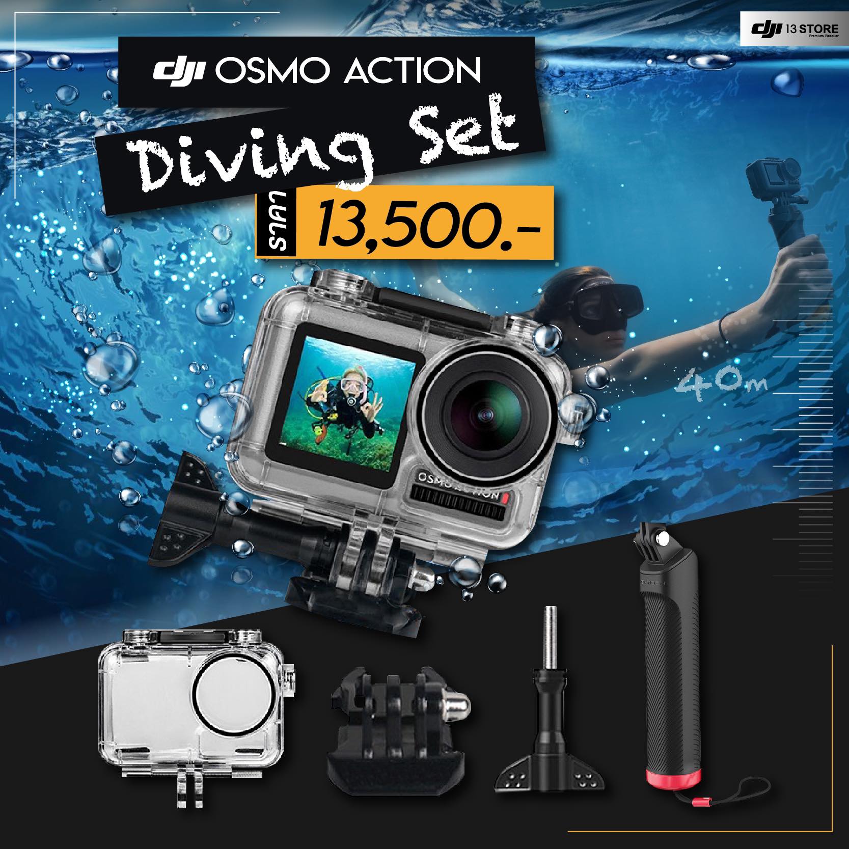 สายดำน้ำ ต้องชุดนี้ !!! Osmo Action Diving Set จัดชุดกล้อง Osmo Action พร้อมเคสกันน้ำลึก 40 เมตรและด้ามจับลอยน้ำได้... ทั้งชุดราคา 13,500 บาท หรือมาเยี่ยมชมพร้อมทดลองสินค้าได้ที่ DJI 13 Store