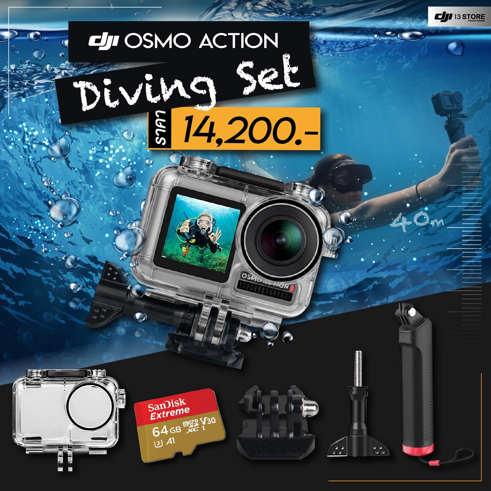 สายดำน้ำ ต้องชุดนี้ !!! Osmo Action Diving Set จัดชุดกล้อง Osmo Action พร้อมเคสกันน้ำลึก 40 เมตรและด้ามจับลอยน้ำได้ เมมโมรี่การ์ด 64 GB... ทั้งชุดราคา 14,200 บาท จากราคาปกติ 15,000 บาท