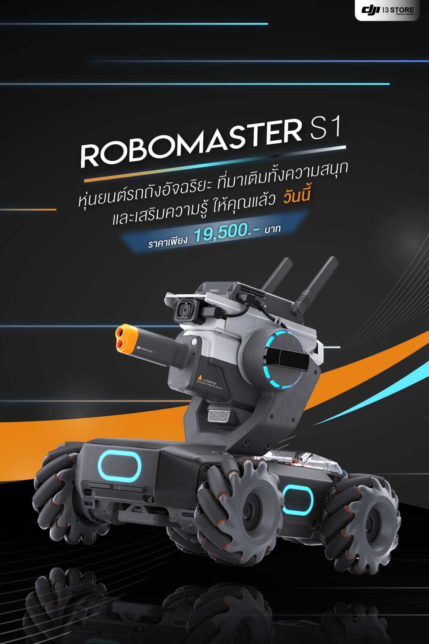 เปิดจอง RoboMaster S1 หุ่นยนต์รถถังอัจฉริยะ ที่มาเติมทั้งความสนุกและเสริมความรู้ ให้คุณแล้ววันนี้ !! พร้อมราคาสุดประทับใจเพียง 19,500 บาท มาพบกับความท้าทายตั้งแต่แกะกล่องที่คุณจะได้ประกอบเจ้าหุ่นยนต์สุดเจ๋งตัวนี้ด้วยตัวคุณเอง อัดแน่นด้วยเทคโนโลยี AI และโหมดการสั่งงานต่างๆ รวมถึงสามารถเขียนโค้ดคำสั่งได้อีกด้วย ... ลงทะเบียนจองได้ที่ >> www.tomtop.com สอบถามรายละเอียดสินค้า พร้อมรับคำแนะนำจากผู้เชี่ยวชาญได้ที่