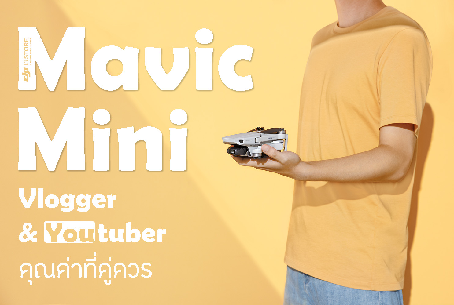 ให้ทุกไอเดีย Content เกิดขึ้นได้ไม่มีข้อจำกัด  Mavic mini คุณค่าที่ #Vlogger & #YouTuber & #ContentCreator ปี 2020 คู่ควร 🚧 เป็นเจ้าของได้แล้ววันนี้... Mavic Mini single 12,000 บาท