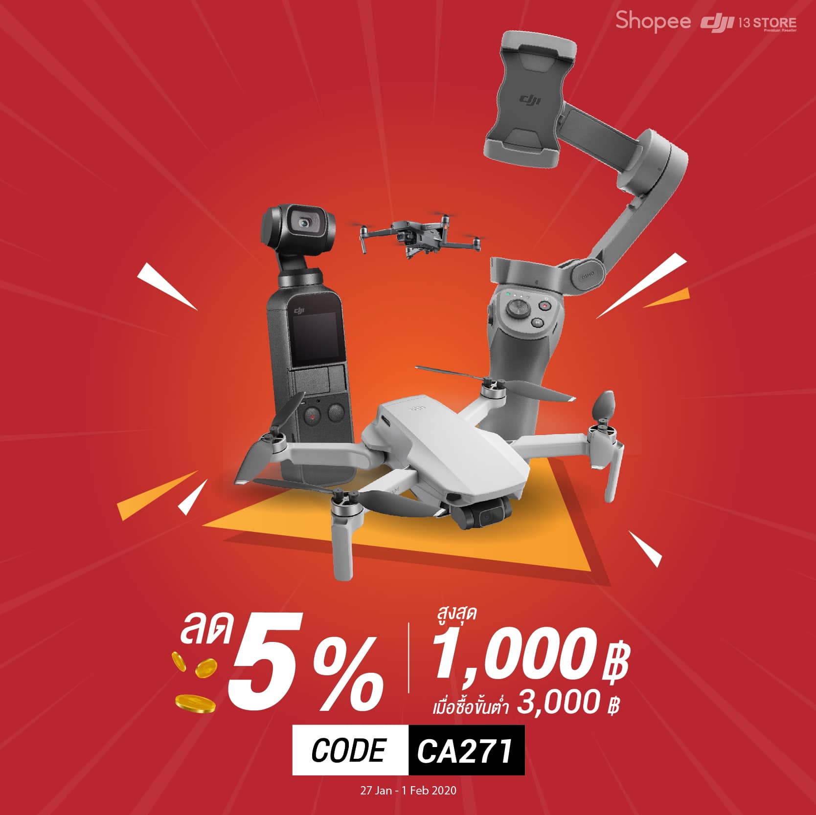 โปรโมชั่นพิเศษ DJI 13 Store ร่วมกับ Shopee แจกส่วนลดเพิ่มอีก 5% ลดสูงสุดถึง 1,000 บาท!!! 🚩 ตั้งแต่วันที่ 27 มกราคม - 1 กุมภาพันธ์ 2020 เท่านั้น!