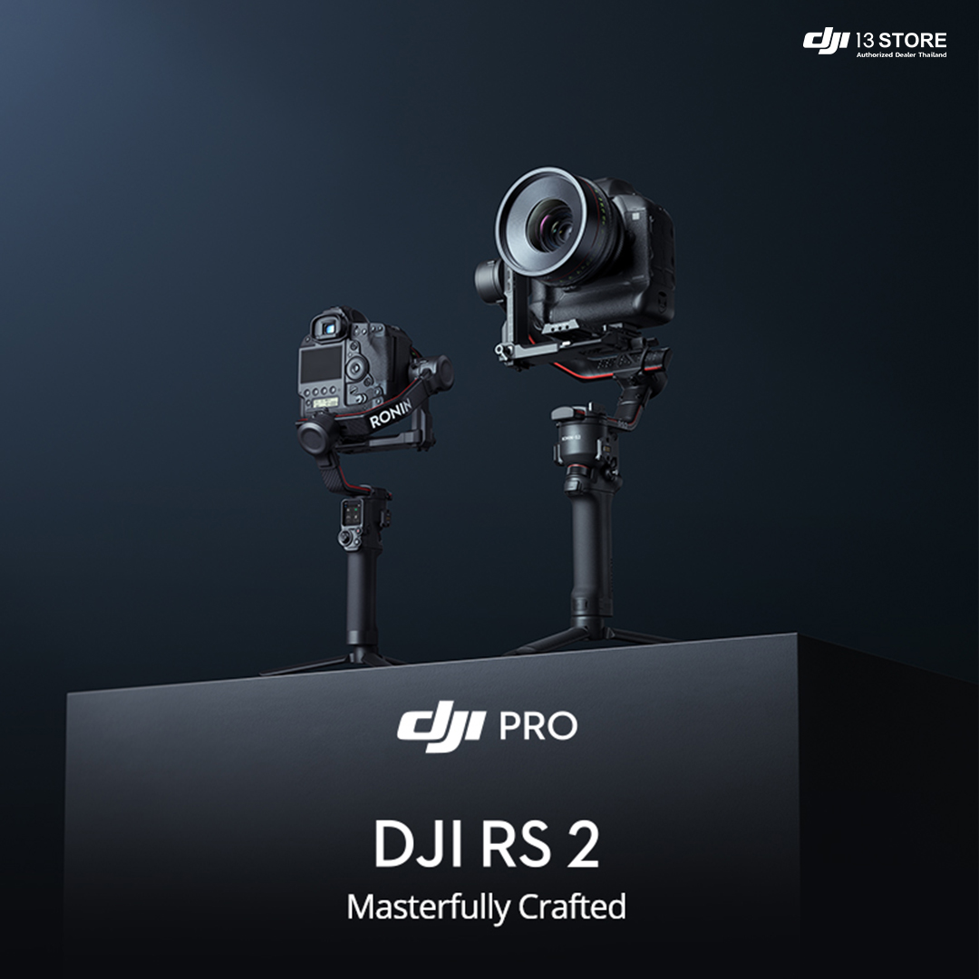 DJI RS 2 | Masterfully crafted อุปกรณ์กันสั่นที่ดีที่สุดสำหรับกล้องระดับโปร เตรียมพร้อมที่จะเปลี่ยนแปลงการถ่ายวีดีโอของคุณ #สู่ความเป็นมืออาชีพ 🔸 DJI RS2 single #ราคาเพียง 23,990 บาท ...