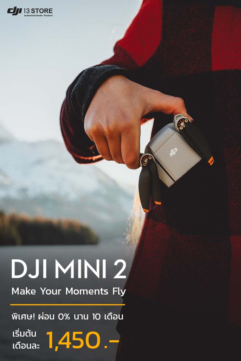 #หนาวนี้มีโดรน 🎅  เป็นเจ้าของ DJI Mini 2 โดรนไซส์เล็ก พร้อมกล้องคมชัดระดับ 4K  ในราคาสุดคุ้ม!! #พร้อมผ่อนสบาย 0% นานสูงสุด 10 เดือน กับบัตรเครดิตที่ร่วมรายการ และข้อเสนอสุดพิเศษ เฉพาะที่ DJI 13 Store ✨ 🛒 ช้อปออนไลน์ >> www.tomtop.com