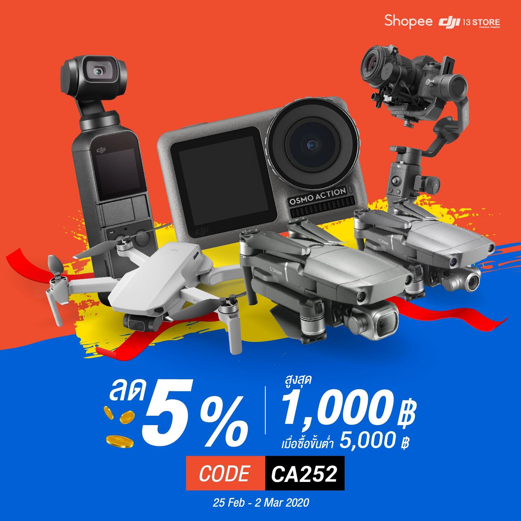 จังหวะแบบนี้ ไม่ได้มีบ่อยๆ เล็งๆรุ่นไหนไว้ ลุยเลยดีกว่า !!! DJI 13 Store ร่วมกับ Shopee แจกส่วนลดเพิ่มอีก 5% ลดสูงสุดถึง 1,000 บาท!!! 🚩 ตั้งแต่วันที่ 25-2 มีนาคม 2020 เท่านั้น!...