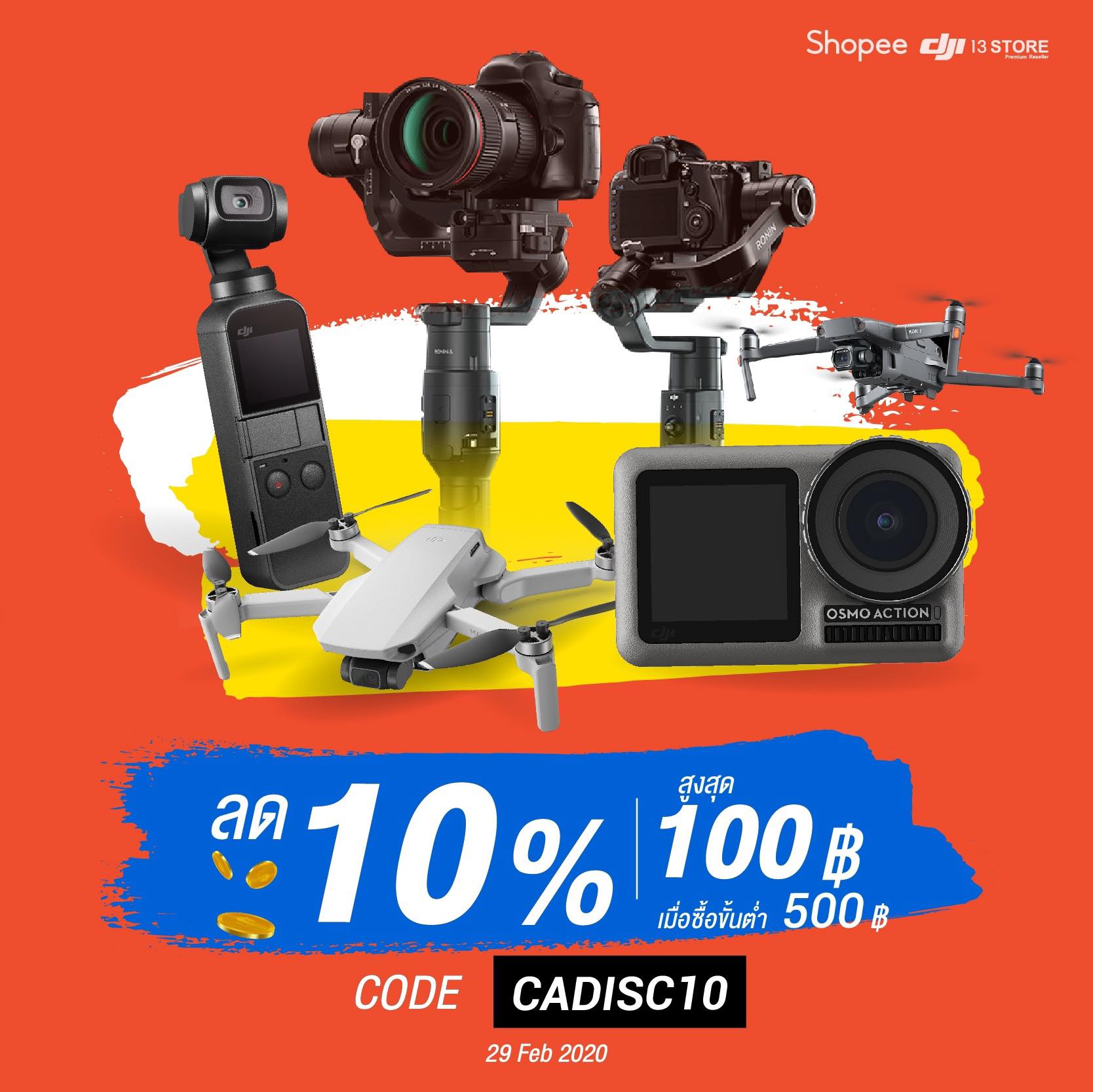 วันนี้วันเดียวเท่านั้น !!! แจกโค้ด ลดแรงๆ 10% สำหรับสายช้อปอุปกรณ์เสริม ซื้อครบ 500 บาทลดสูงสุด 100 บาท  หรือรับเหรียญสูงสุด 15% สำหรับยอดสั่งซื้อ 1,000 บาท... 👉 www.tomtop.com สินค้าไฮไลท์ พร้อมลดเพิ่มอีก 5% จากราคาโปรโมชั่นทันที! Mavic Mini Combo