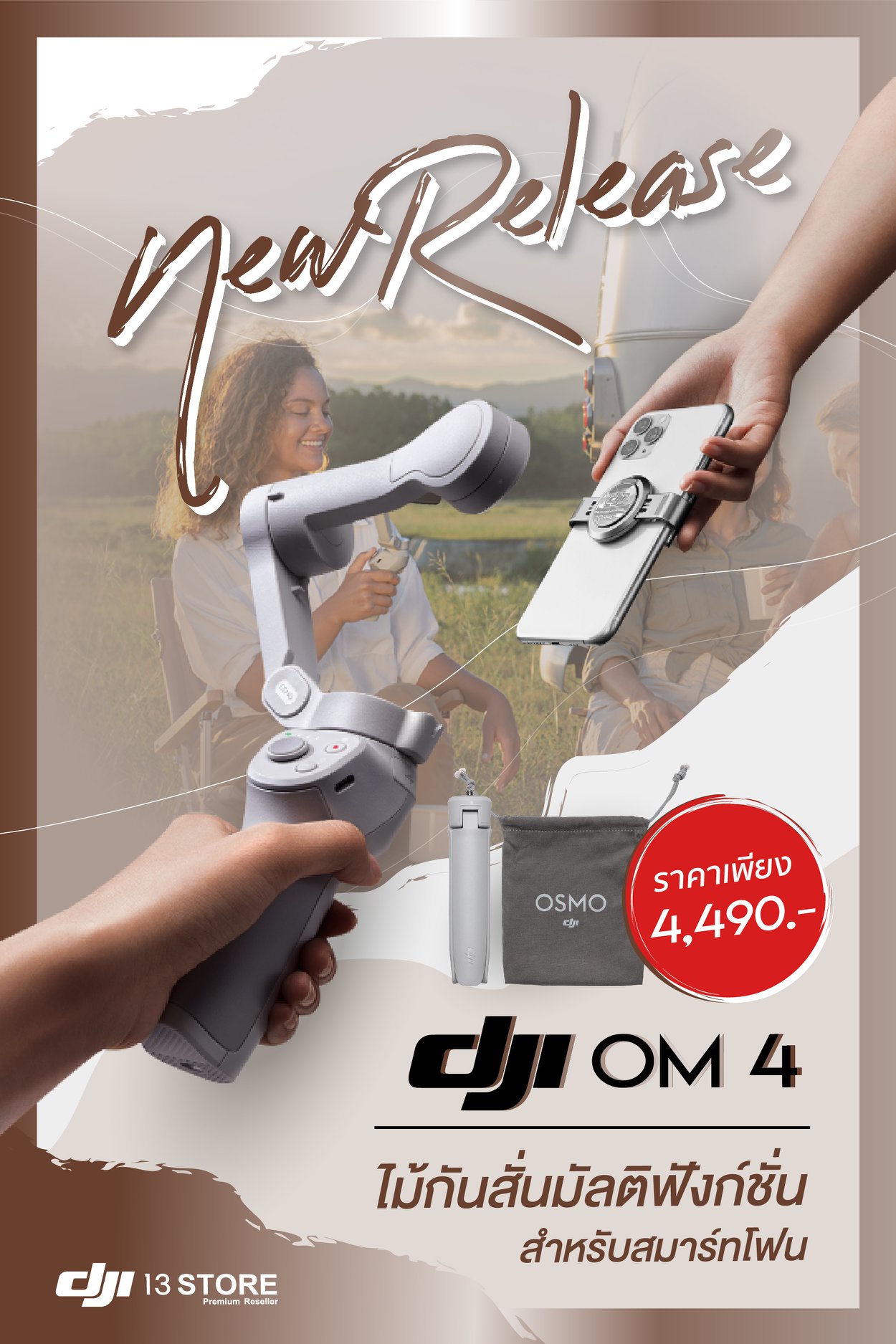 #มีสินค้าพร้อมจัดจำหน่าย ‼️ DJI OM 4 ราคา 4,490 บาท ไม้กันสั่นมัลติฟังก์ชั่นสำหรับสมาร์ทโฟน พร้อมที่ยึดมือถือแบบแม่เหล็กใหม่ ถอด-ติดตั้ง ใช้งานได้ทันที #ไม่ต้องเซ็ตbalance สั่งซื้อสินค้าได้แล้ววันนี้ >> www.tomtop.com สั่งซื้อผ่าน Shopee >> www.tomtop.com ------ 📋 รายละเอียดสินค้า ▪️ มาพร้อมระบบกันสั่น 3 แกน พร้อมชุดมอเตอร์ใหม่แข็งแรงขึ้น รับน้ำหนักได้ถึง 230 กรัม