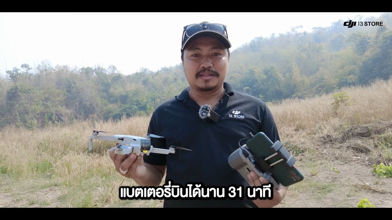 #เริ่มต้นโดรนลำแรก_ด้วยมินิโดรนไซส์เล็กและง่ายที่สุด 🚀  DJI Mini 2 เพียงเดือนละ 1,450.- ผ่อน 0% นาน 10 เดือน