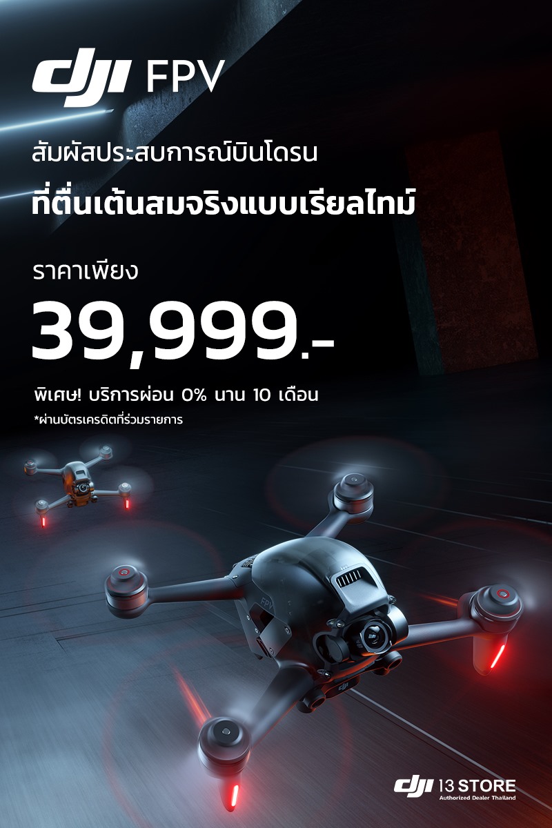 #สัมผัสการบินที่ตื่นเต้นสมจริงแบบเรียลไทม์ 🚀 