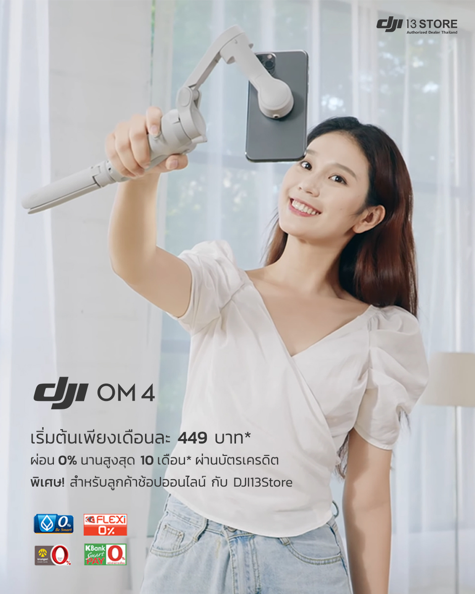 DJI OM 4 ไม้กันสั่นมัลติฟังก์ชั่นสำหรับสมาร์ทโฟน