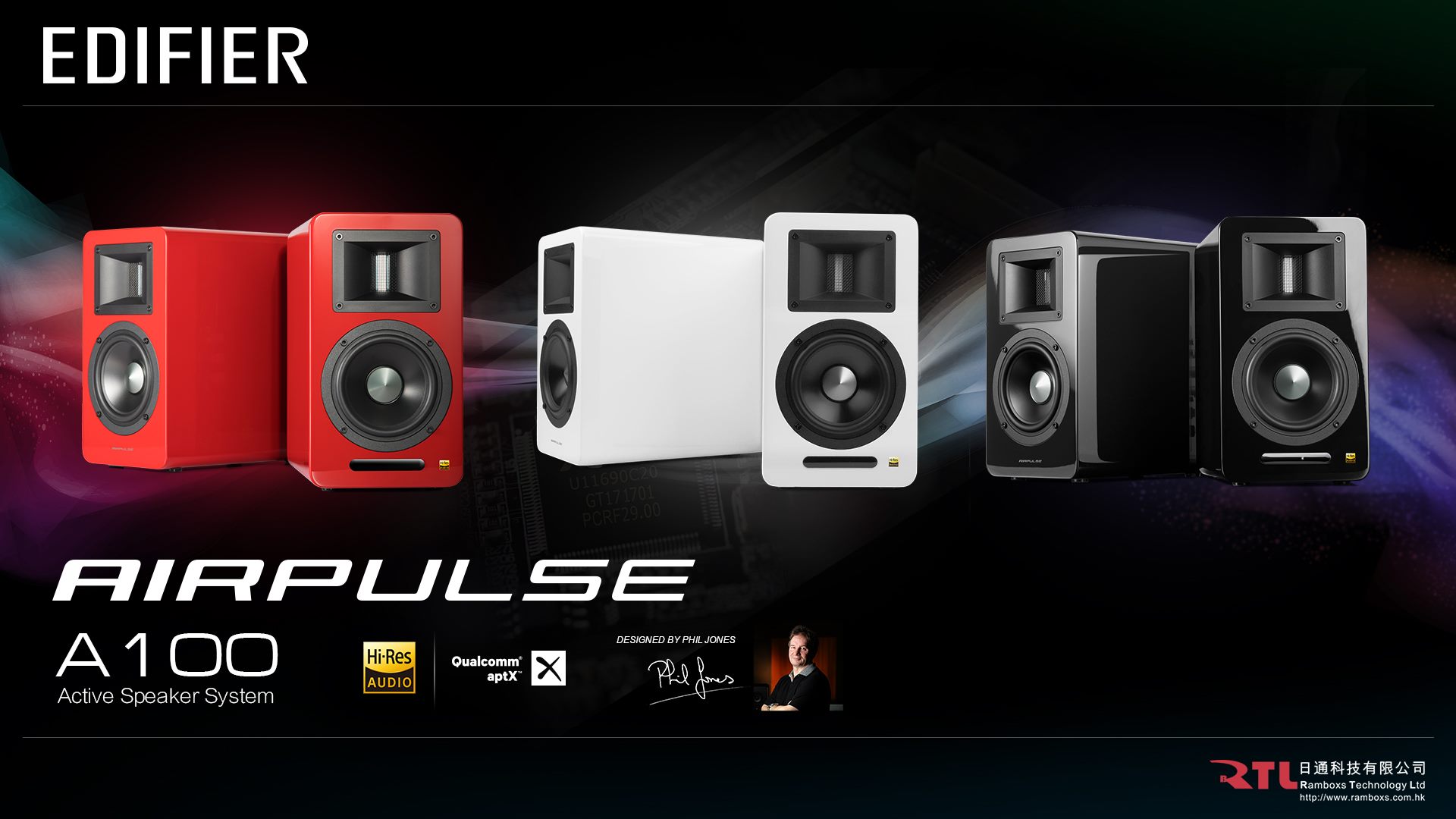 Airpulse A100 由世界著名音響設計大師 Phil Jones 設計，