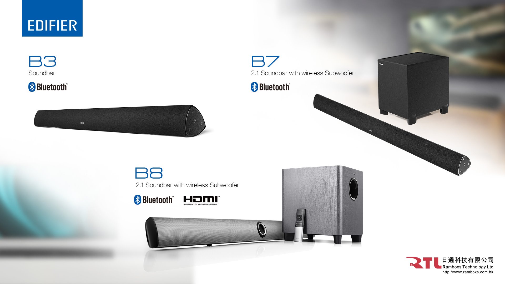 Edifier B系列 Soundbar，價錢親民，音質出色，作為家庭娛樂中心就最適合不過 B3：