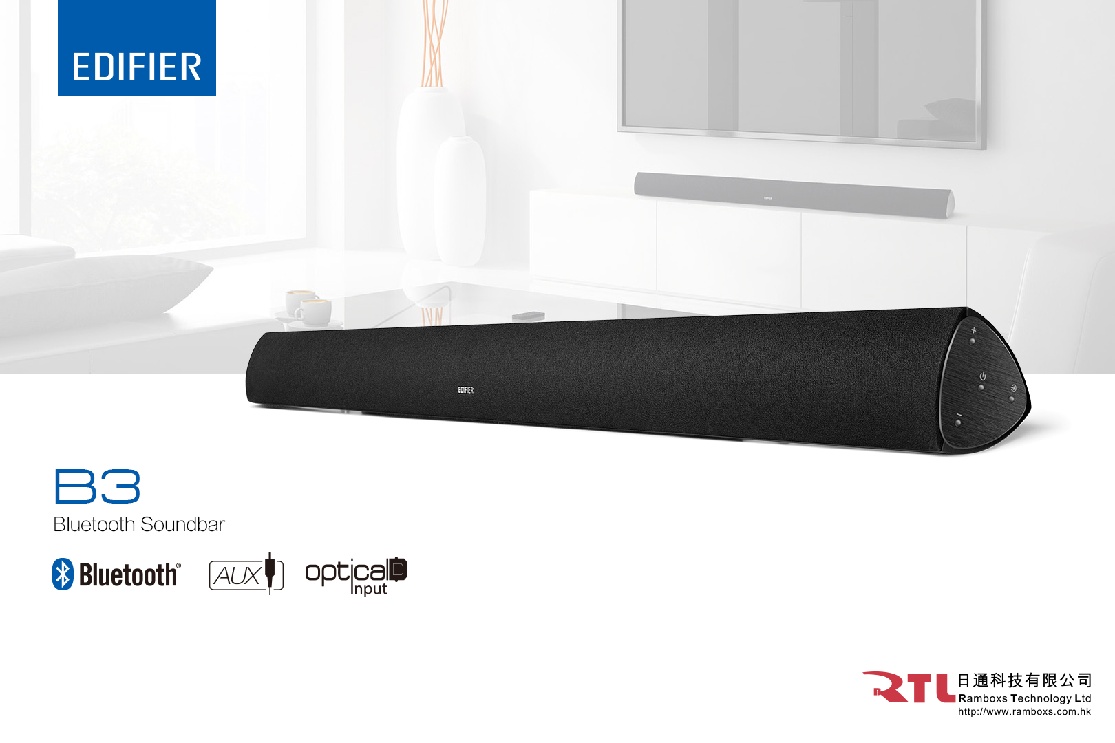 Edifier Soundbar B3 兩個絲膜球高音單元、四個鋁盆中低音單元，低頻可下潛到60Hz，不失真功率達到70W，完全滿足 50 平方米的客廳空間使用，支援多種輸入模式，更設有Sub Out 接頭，讓您接駁額外的低音喇叭，強化低音表現！