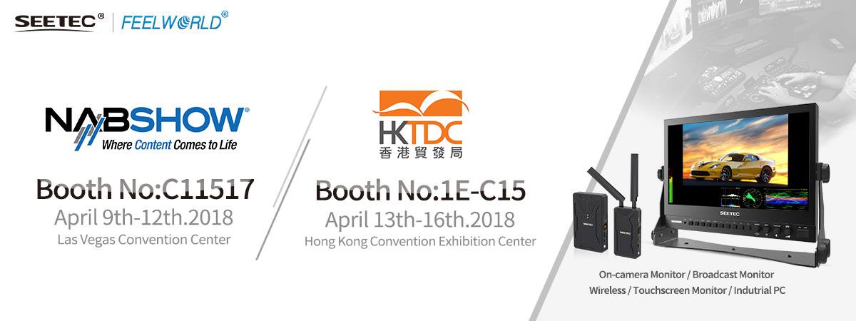 FEELWORLD/SEETEC will attend NAB SHOW 2018 and Hong Kong Electronics Fair(Spring Edition) 2018! We are going to bring out new monitors, On-camera, Broadcast Monitors, 4K Monitors, Touchscreen Monitors etc. Looking forward to seeing you there!