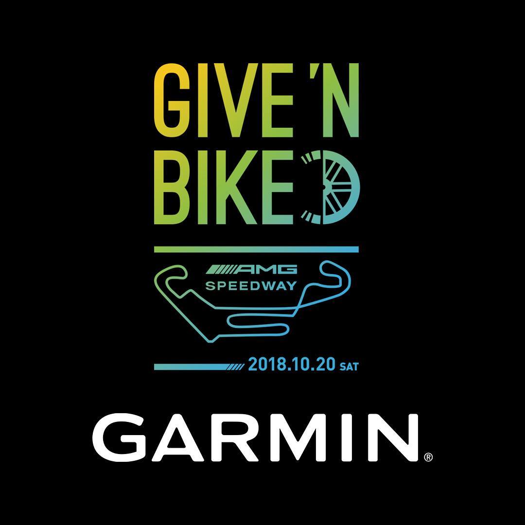 <GARMIN X GIVE’N BIKE>