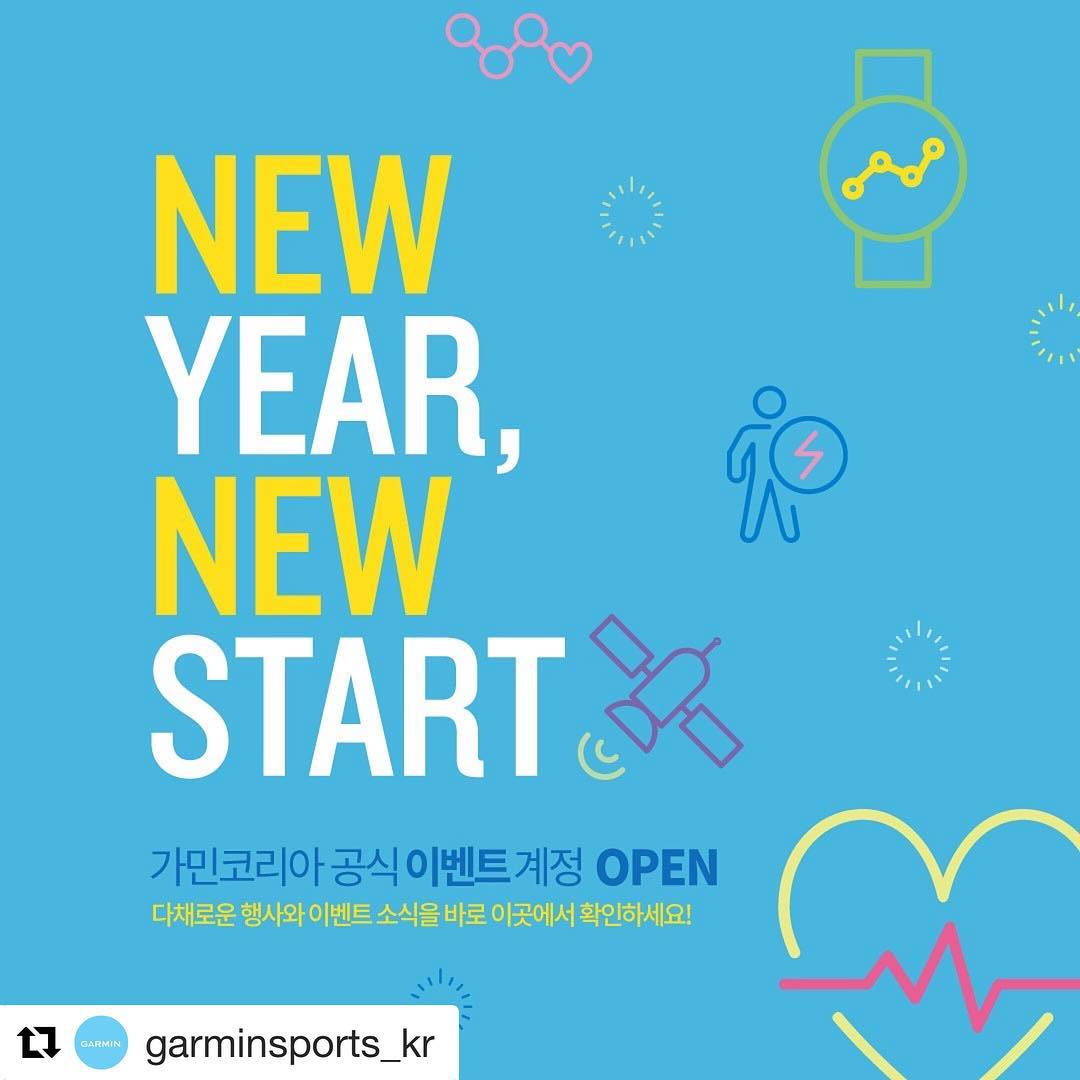 「인스타그램 가민 공식 이벤트 계정 OPEN 소식」