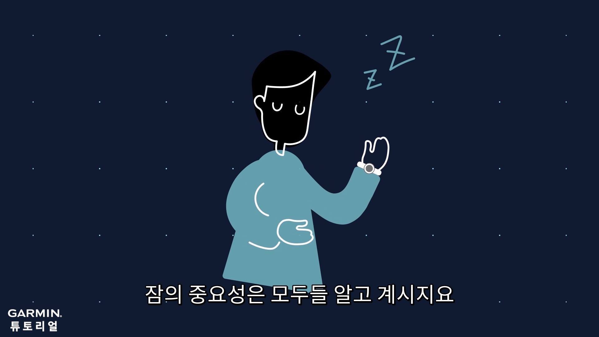 [튜토리얼] REM은 무엇인가요?💤