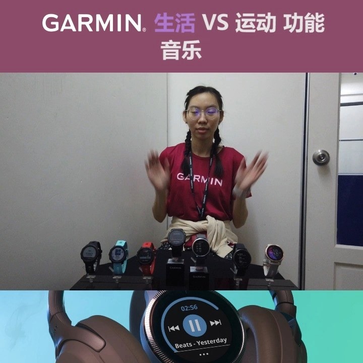 Garmin 生活 VS 运动 功能 音乐功能 Music Storage 的详细解答：