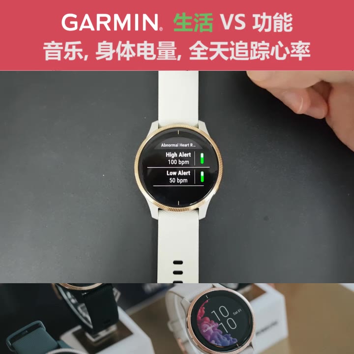 Garmin 生活 VS 运动 功能 1. 音乐功能 -下载歌曲/Spotify歌曲到Garmin智能手表，连接蓝牙耳机收听音乐