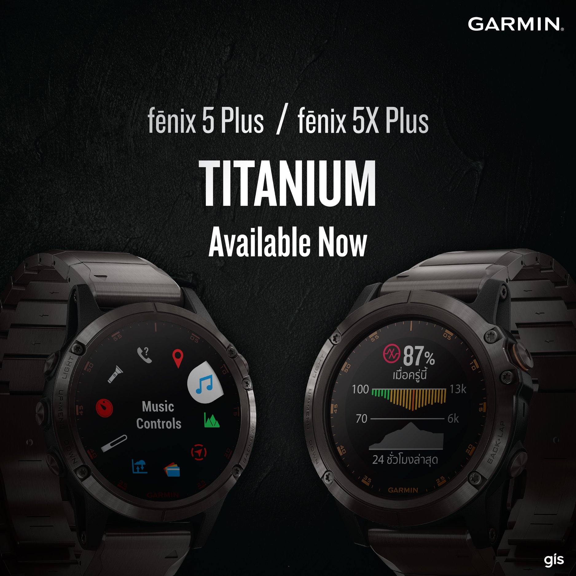 เริ่มวางจำหน่ายแล้ววันนี้กับ fenix 5 Plus Titanium! รุ่น Titanium นอกจากวัสุดที่แข็งแรง และน้ำหนักเบาขึ้นแล้ว ยังมาพร้อมสายสองแบบทั้งแบบไทเทเนี่ยมสุดหรู และสายซิลิโคนสำหรับไลฟ์สไตล์ลุยๆด้วย fenix 5 Plus Titanium 38,500 บาท...