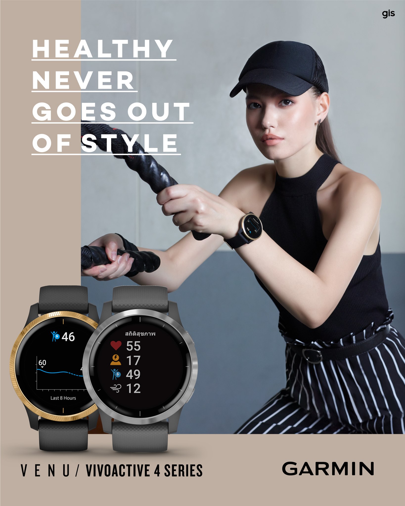 Garmin vivoactive4/Venu  นาฬิการุ่นใหม่ล่าสุดจาก GARMIN ถูกออกแบบมาให้มีดีไซน์ที่สวยเข้ากับทุกไลฟ์สไตล์  - แบตเตอรี่อยู่ได้นานโดยไม่ต้องชาร์จทุกวัน