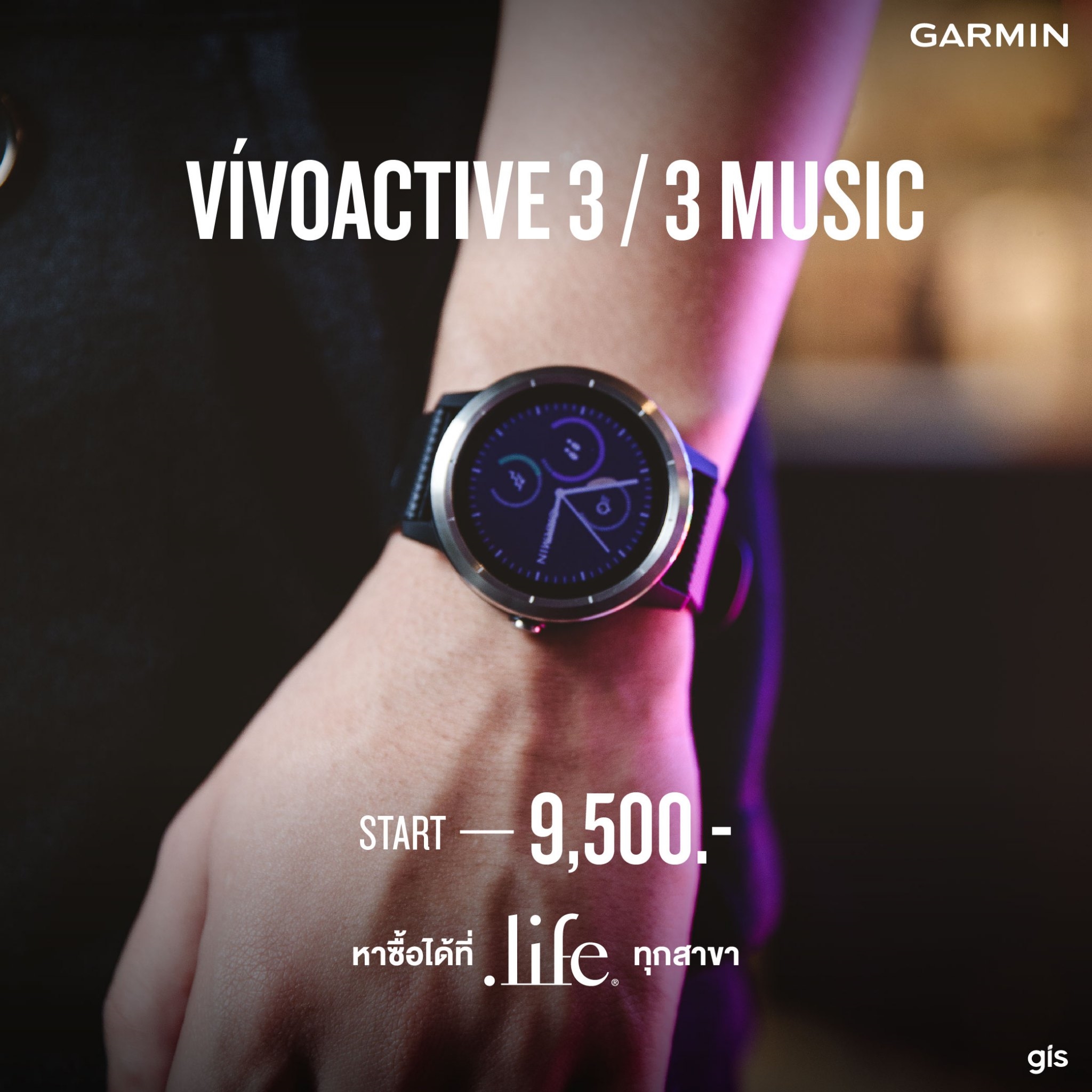 vivoactive3  นาฬิกา GPS Smartwatch ที่ใช้งานง่ายด้วยหน้าจอสีระบบสัมผัส สามารถเลือกปรับแต่งนาฬิกา สนุกกับการเปลี่ยน Watchface ได้ทุกวัน ผ่านแอพพลิเคชั่น Connect IQ™ พร้อมเปลี่ยนสายเองได้ง่าย ๆ ให้เข้ากับทุกสไตล์การแต่งตัว หาซื้อได้แล้ววันนี้ที่ร้าน Dotlife ทุกสาขา vivoactive3             ราคา  9,500.- / 10,500.-...