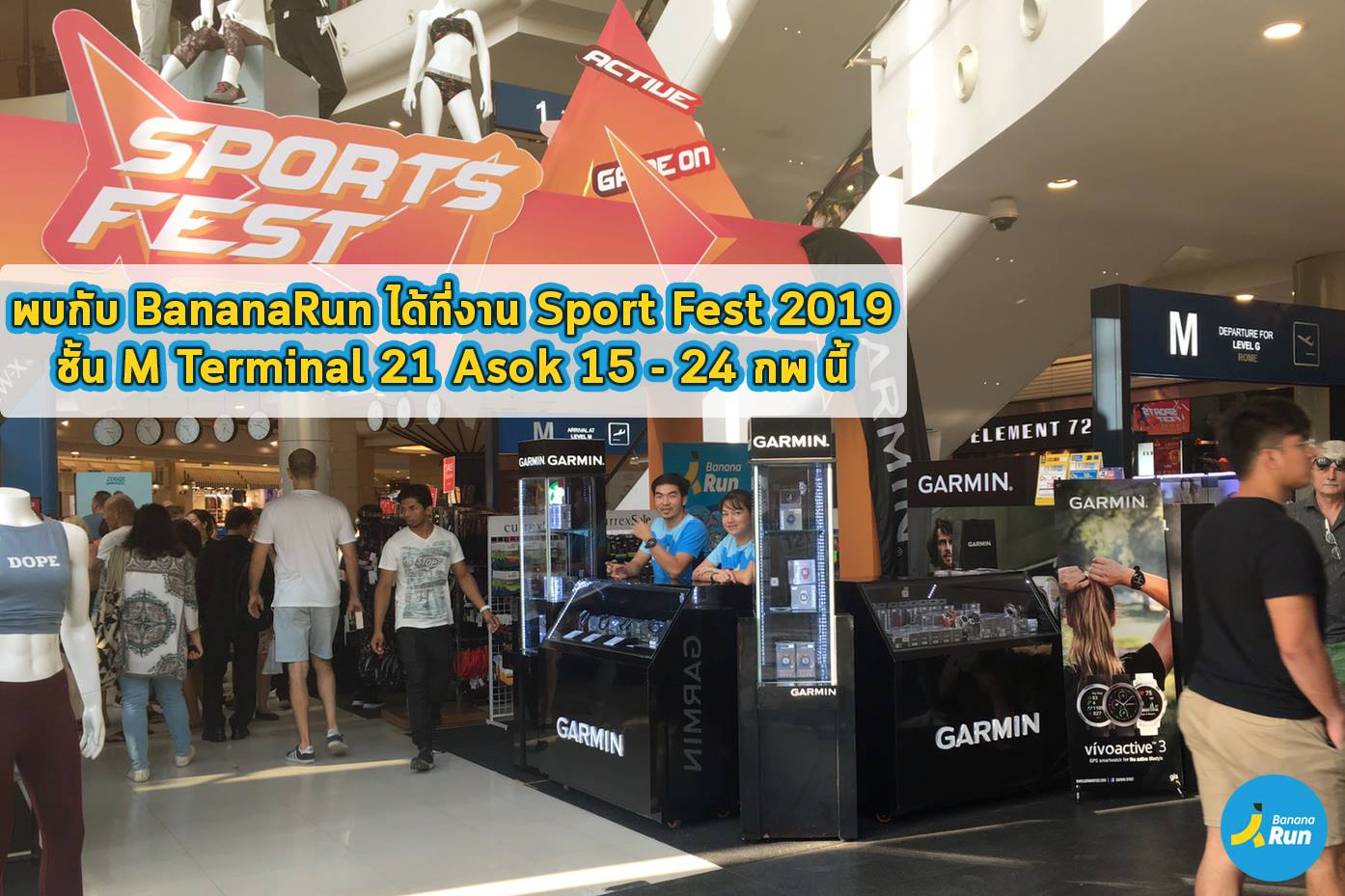 -Sport Fest 2019-