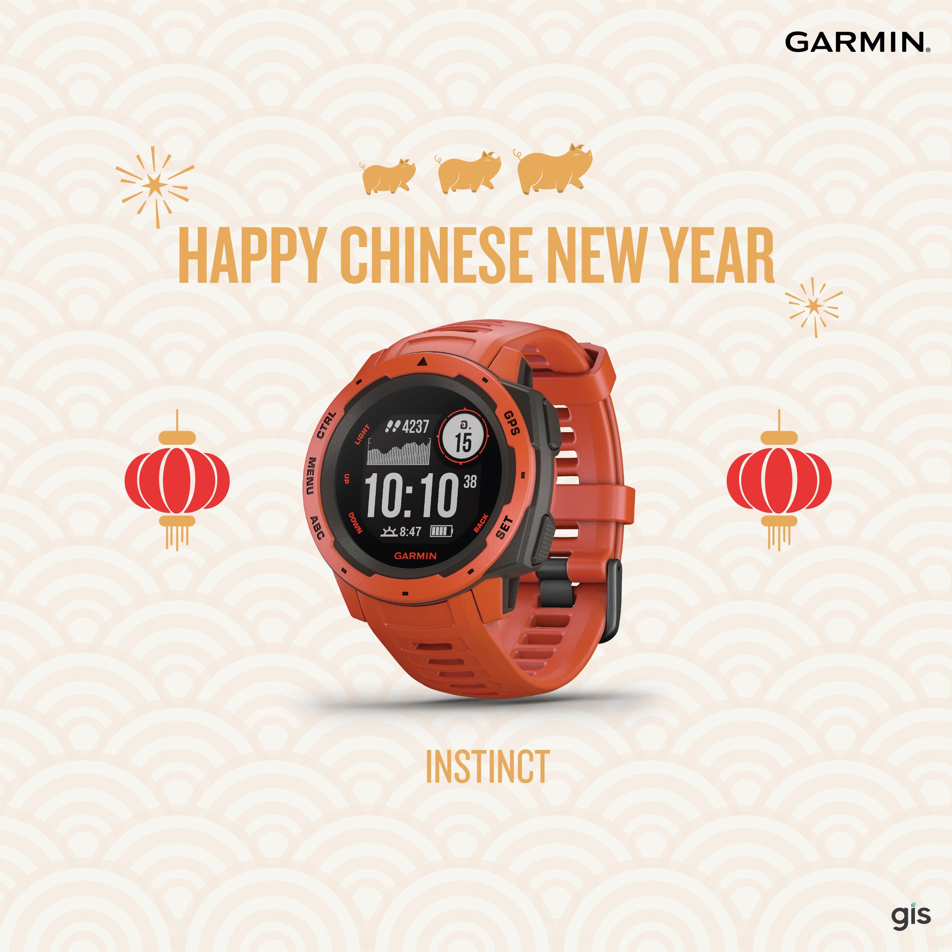 Happy Chinese New Year