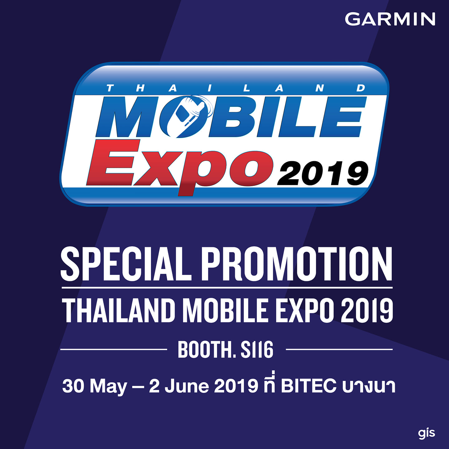 พบกับบูธ GARMIN ได้ที่งาน Thailand Mobile Expo 2019  ห้ามพลาดกับโปรโมชั่นพิเศษ